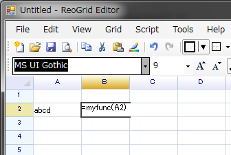 Using Custom Function