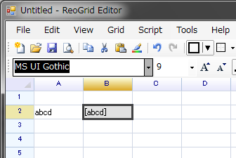 View Result of Custom Function