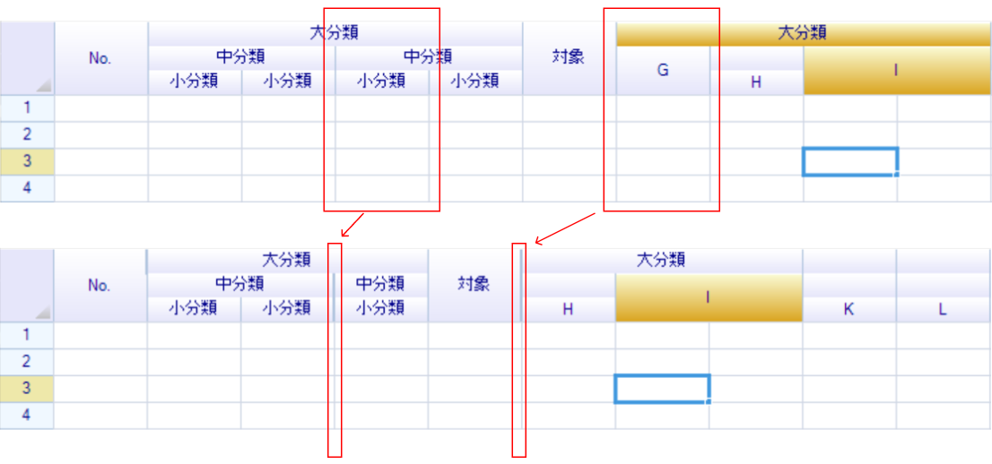 Multiple Cell Header for multiple lines