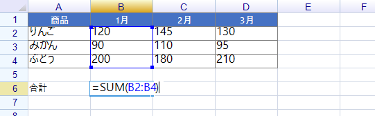 数式ビルダー（参照ハイライト）