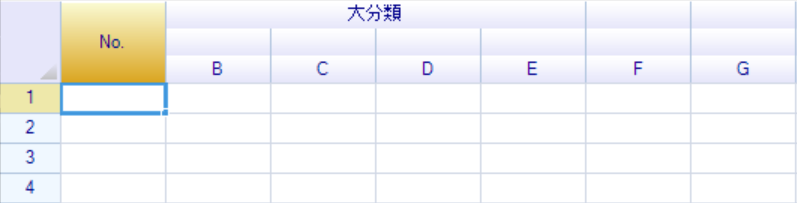 Multiple Cell Header