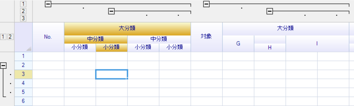 Multiple Cell Header