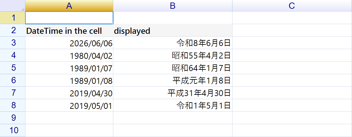 同じシートで、最終行が「令和1年5月1日」に変わり、平成の行は「平成元年1月8日」のままのスクリーンショット